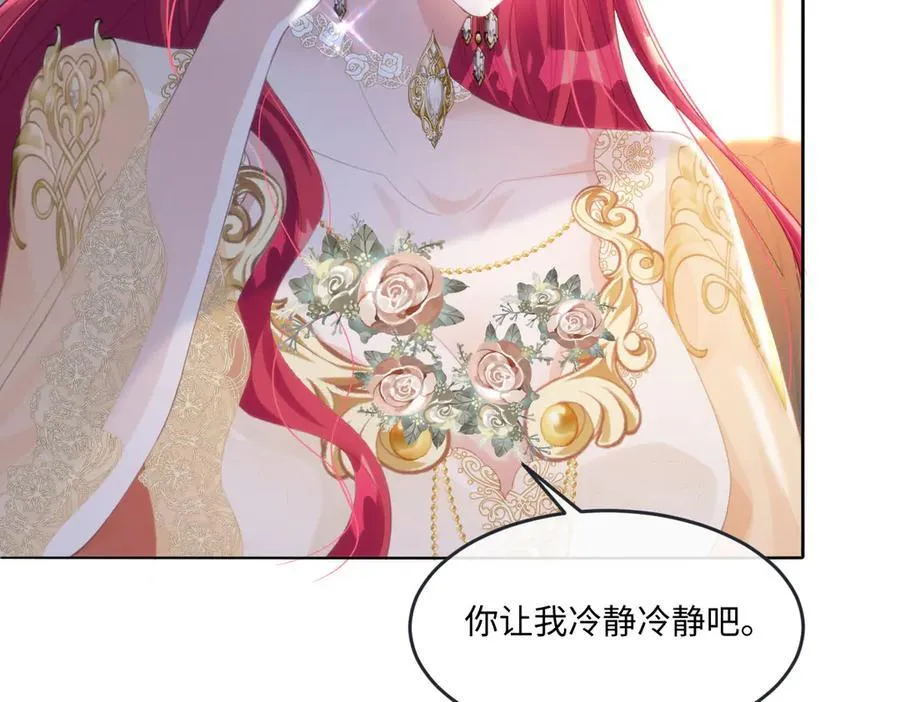 62 莱弥的身世 第65页