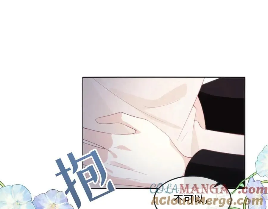 62 莱弥的身世 第67页