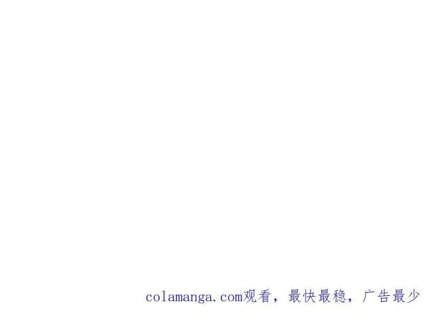 62 莱弥的身世 第80页
