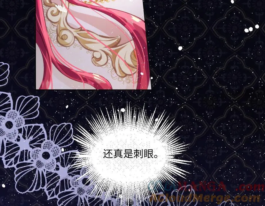 63 你就不怕我会恨你？ 第52页