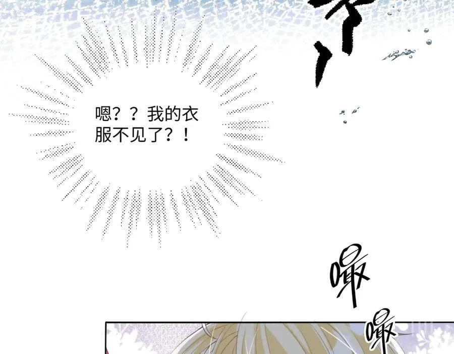 63 你就不怕我会恨你？ 第60页