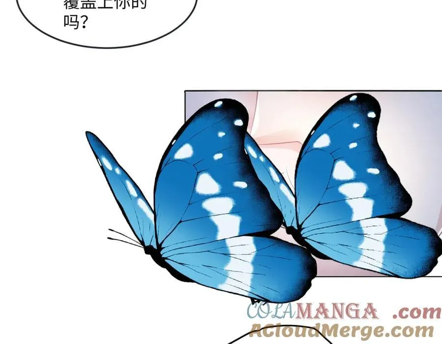 63 你就不怕我会恨你？ 第64页