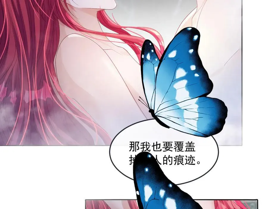 64 赶不尽的苍蝇 第6页