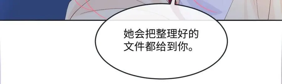 64 赶不尽的苍蝇 第72页