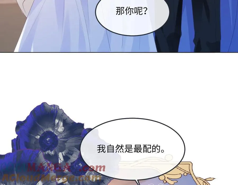 65 我的家族没有叛国 第7页
