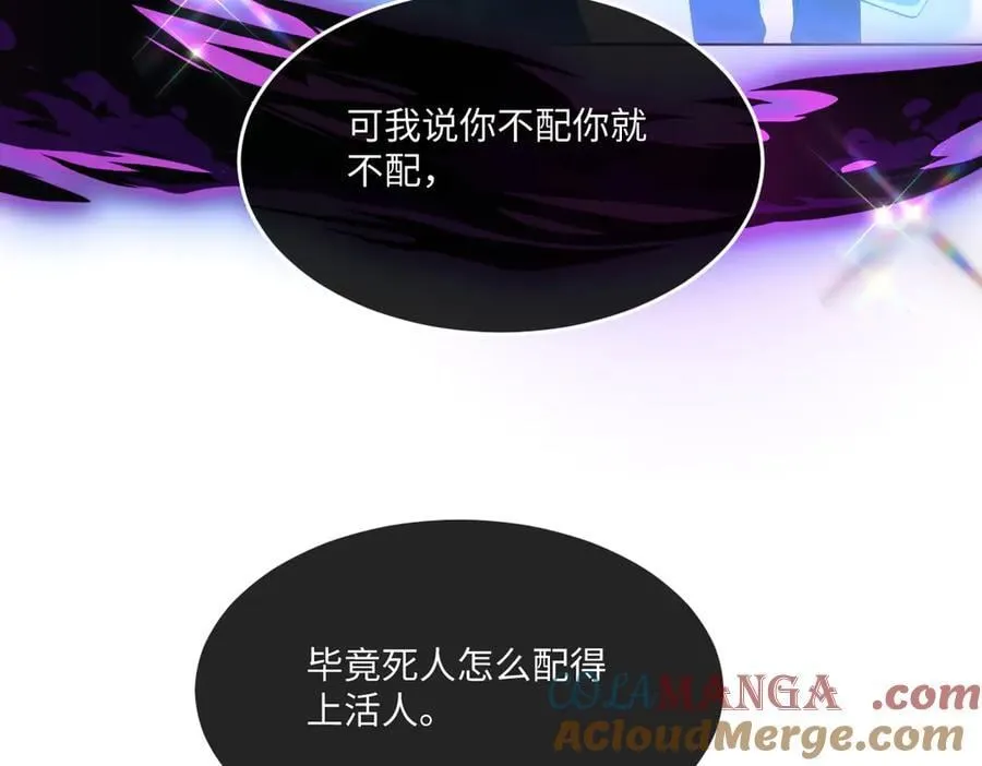 65 我的家族没有叛国 第16页