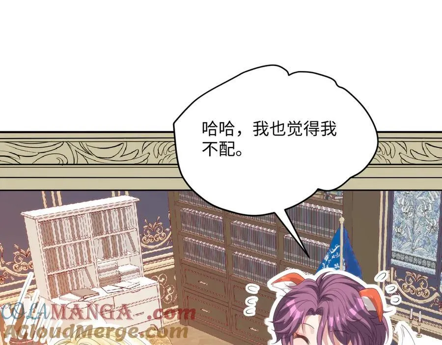65 我的家族没有叛国 第19页