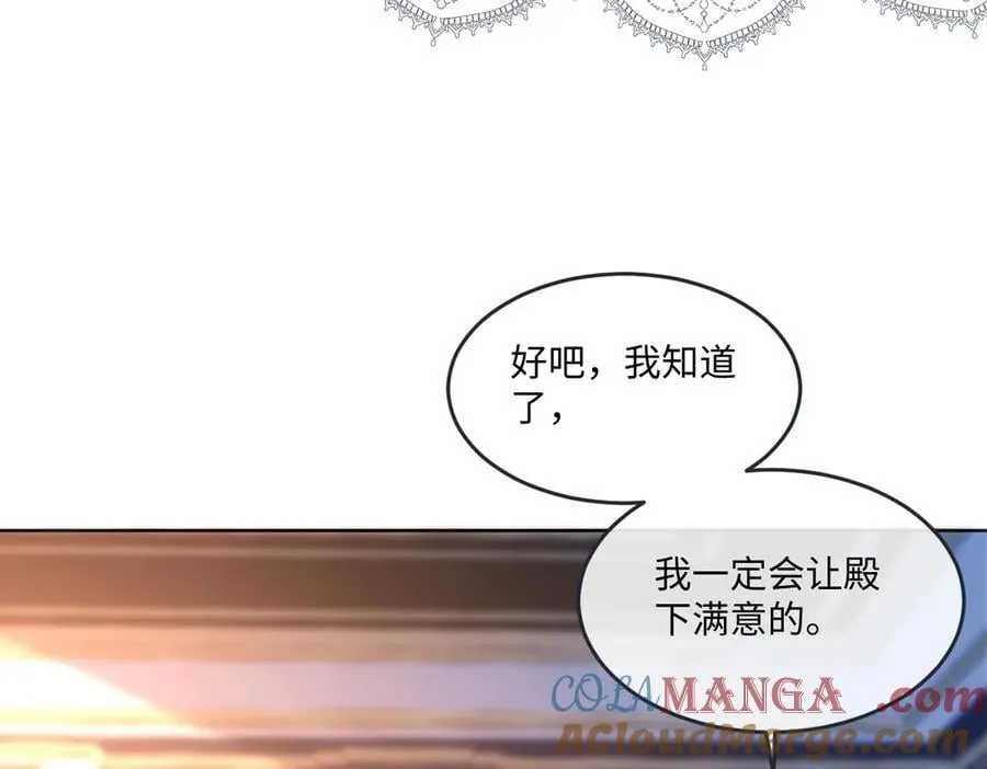65 我的家族没有叛国 第28页