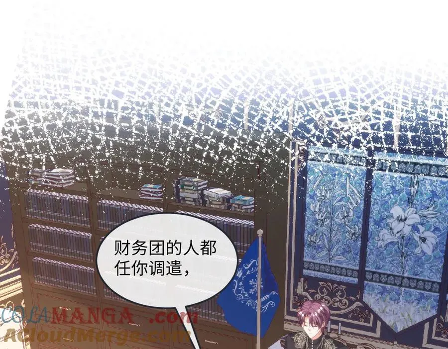65 我的家族没有叛国 第37页