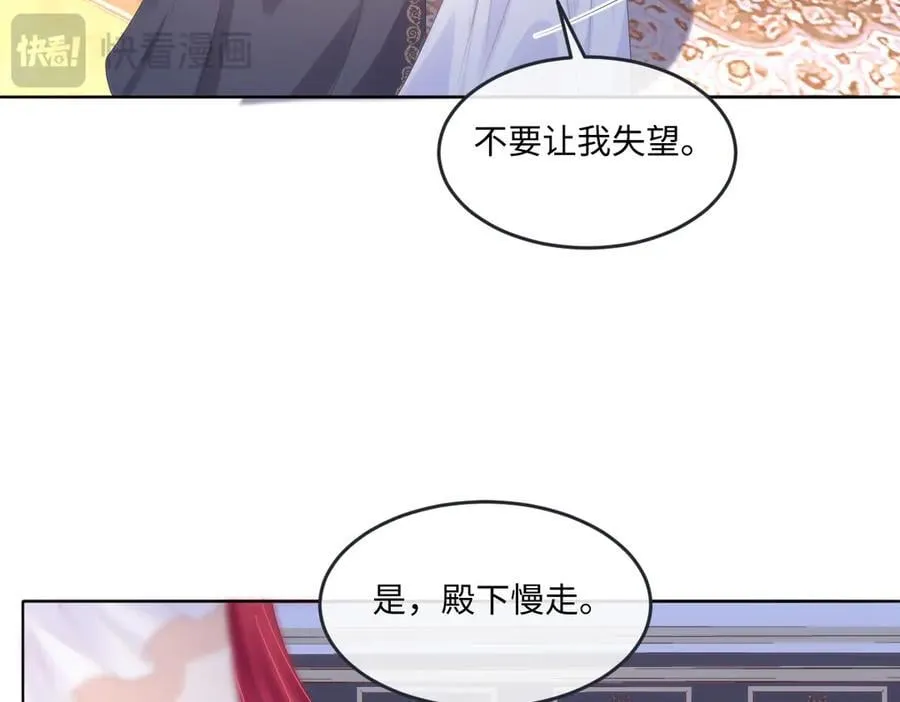 65 我的家族没有叛国 第39页