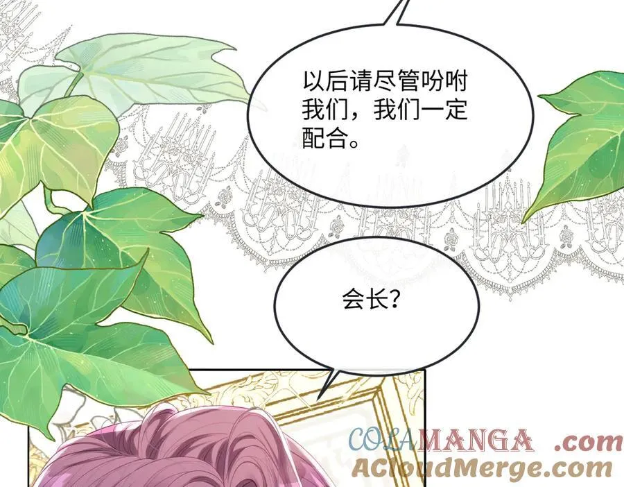 65 我的家族没有叛国 第49页