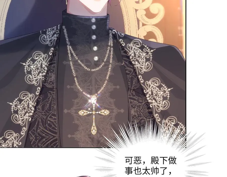 65 我的家族没有叛国 第56页