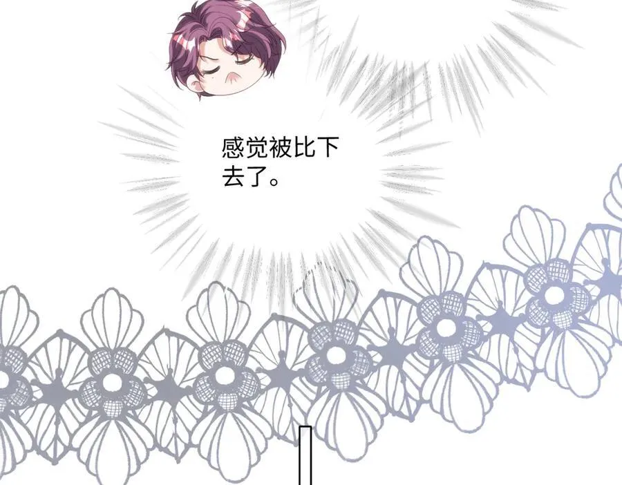 65 我的家族没有叛国 第57页