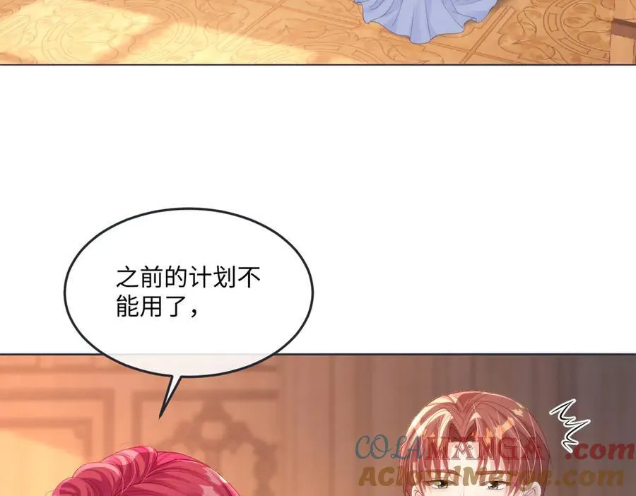 65 我的家族没有叛国 第61页