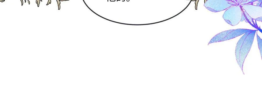 65 我的家族没有叛国 第68页