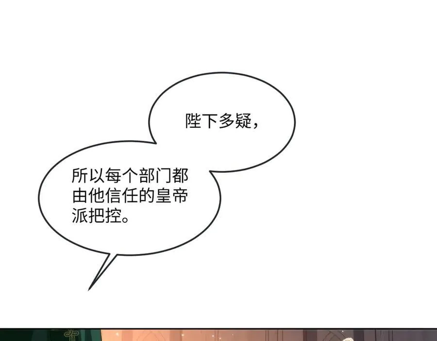 66 我来帮他选 第5页