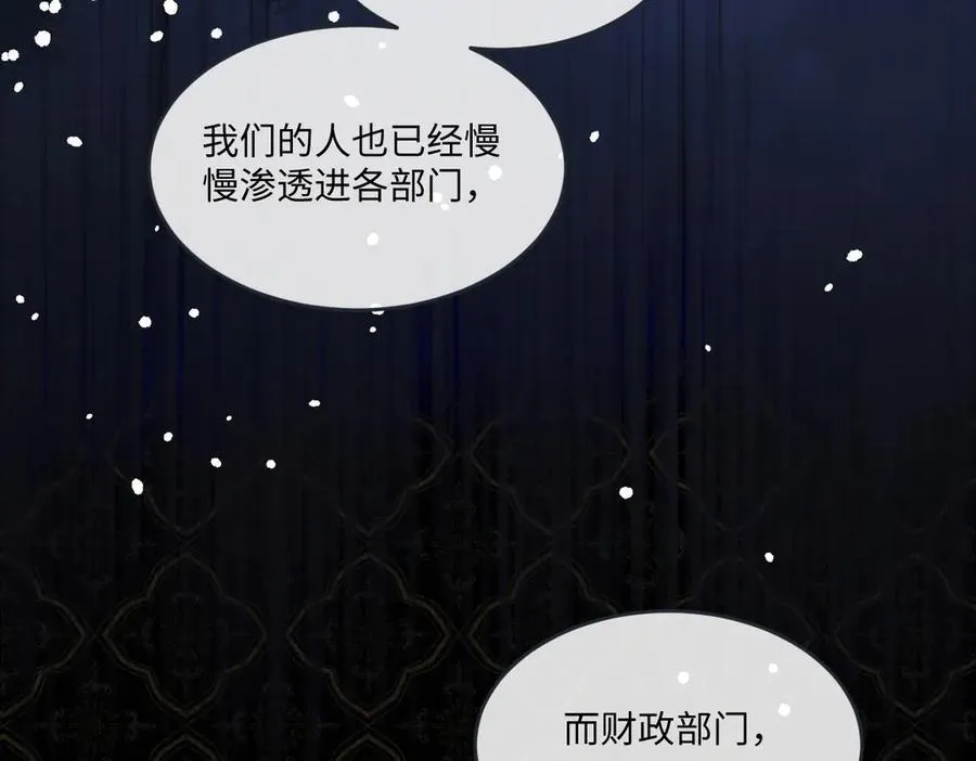 66 我来帮他选 第8页