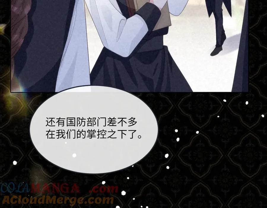 66 我来帮他选 第10页