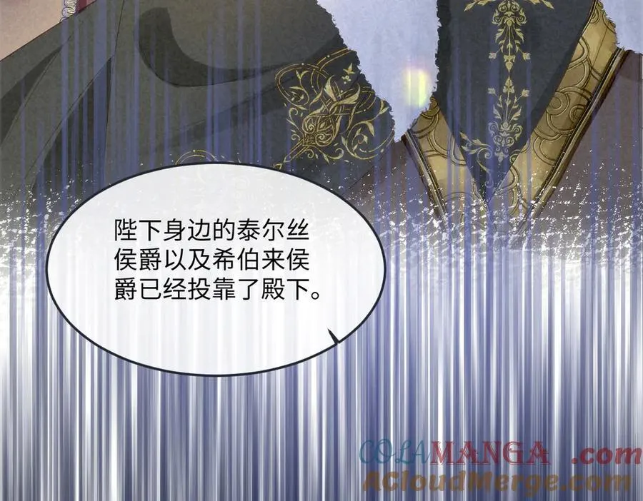 66 我来帮他选 第13页