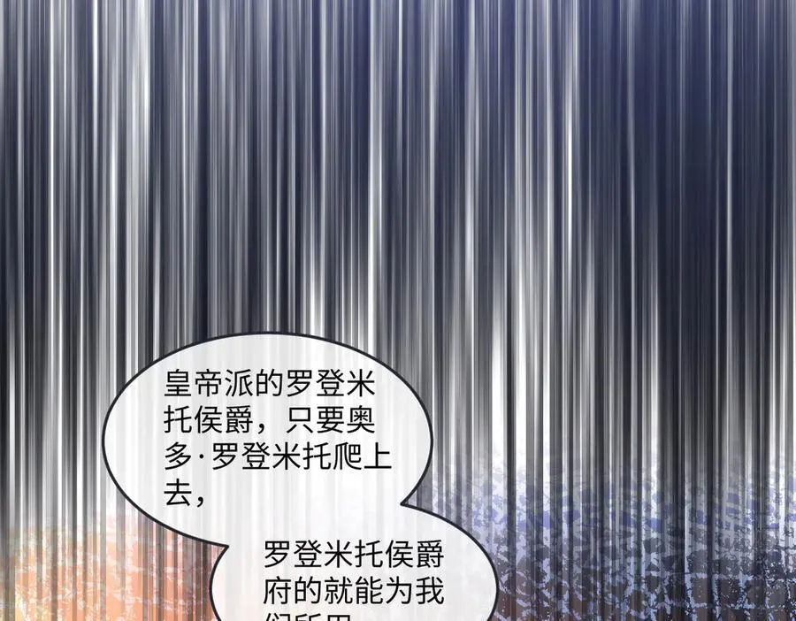 66 我来帮他选 第14页