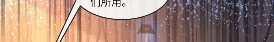 66 我来帮他选 第15页