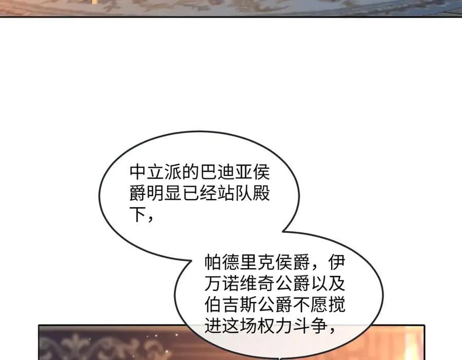 66 我来帮他选 第17页