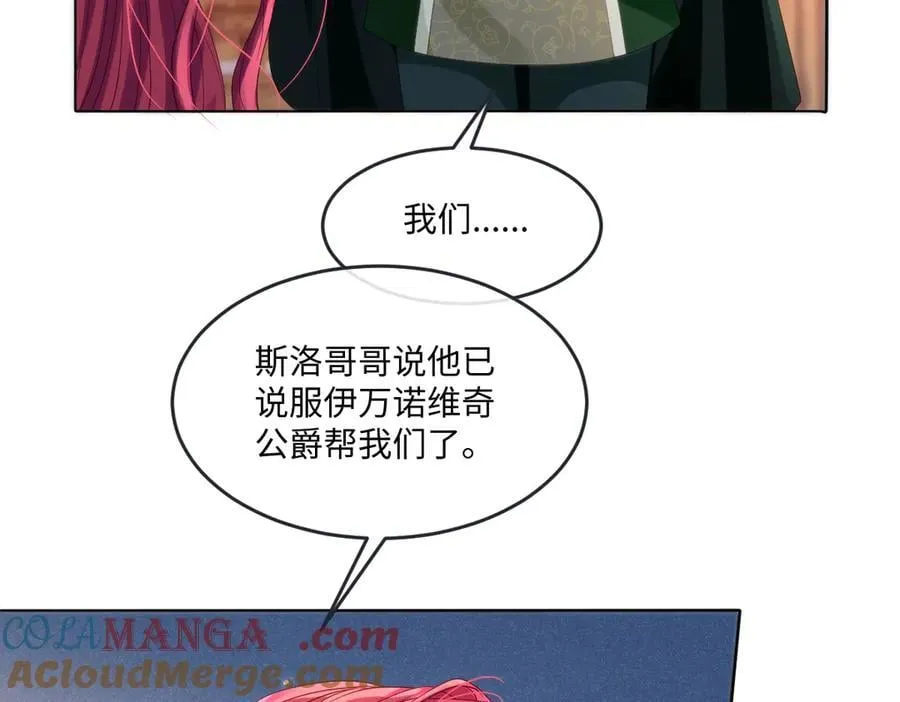 66 我来帮他选 第19页
