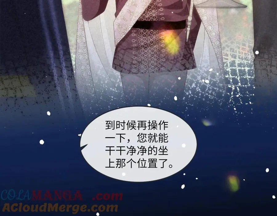 66 我来帮他选 第25页