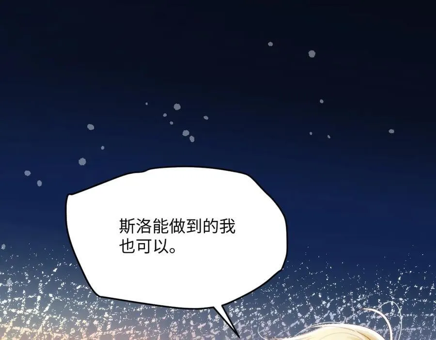 66 我来帮他选 第27页