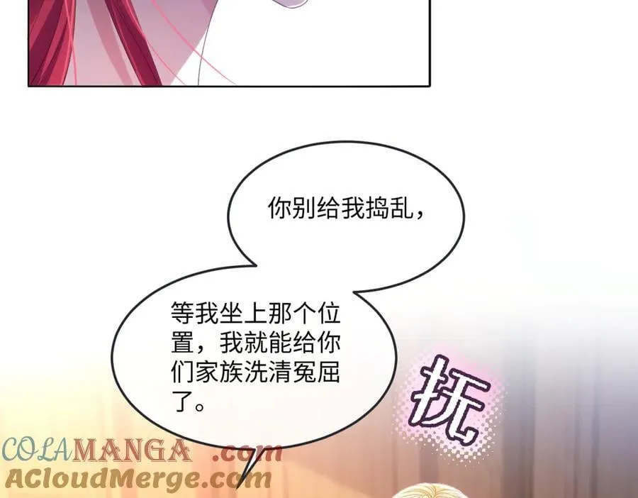 66 我来帮他选 第34页