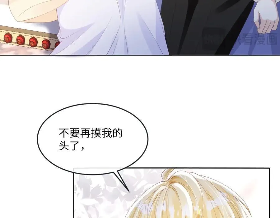 66 我来帮他选 第36页
