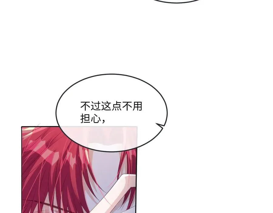 66 我来帮他选 第48页
