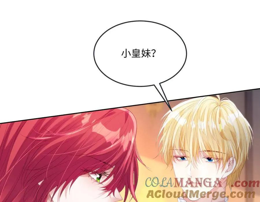 66 我来帮他选 第52页
