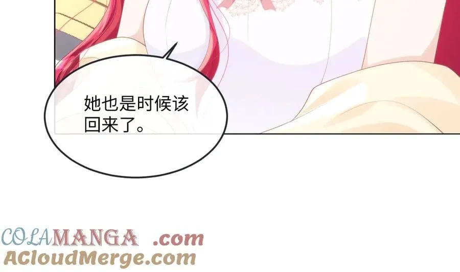 66 我来帮他选 第58页