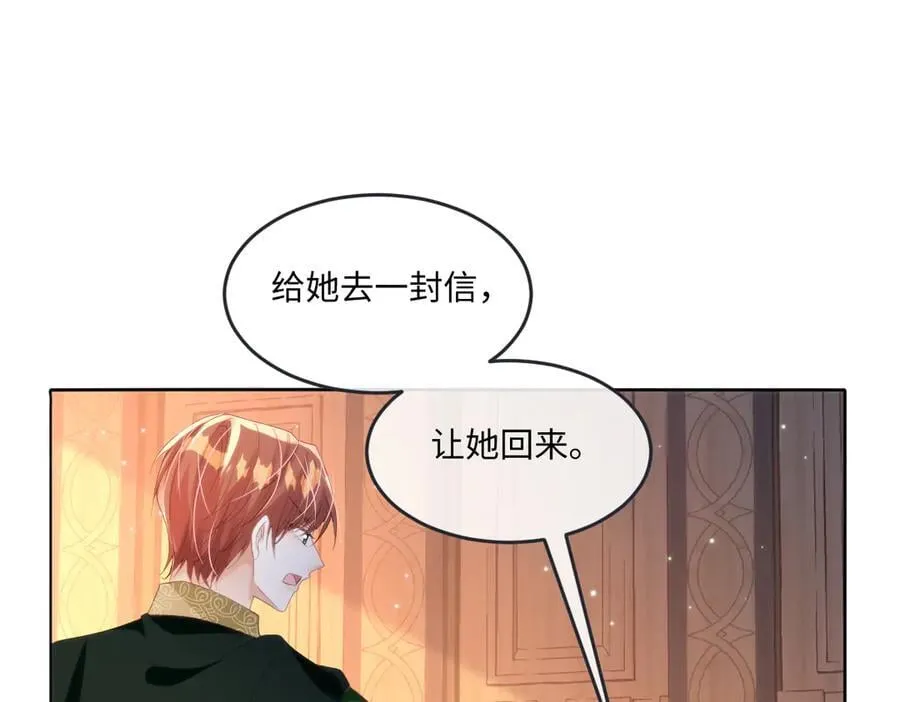 66 我来帮他选 第59页