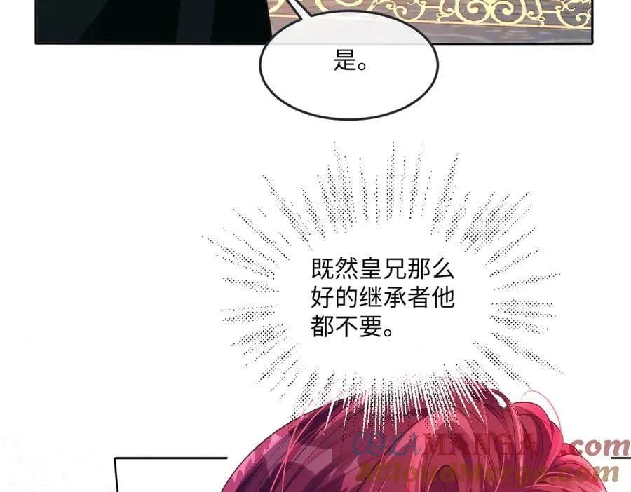 66 我来帮他选 第61页