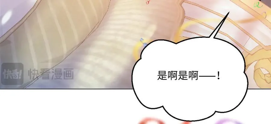 66 我来帮他选 第69页