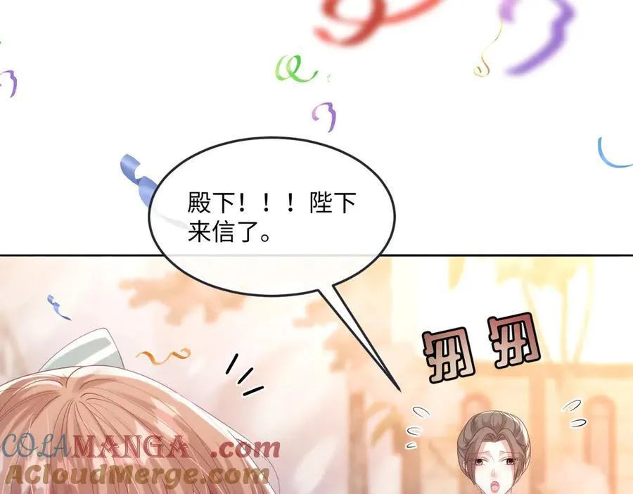 66 我来帮他选 第70页