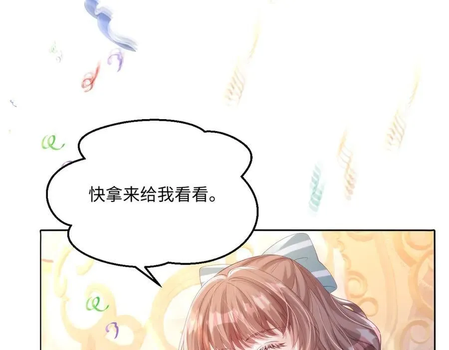 66 我来帮他选 第72页