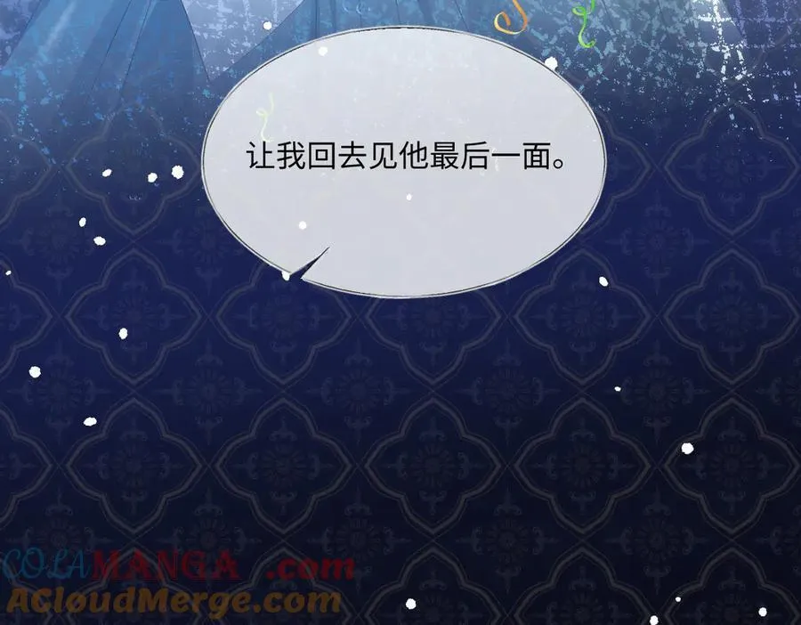 66 我来帮他选 第79页