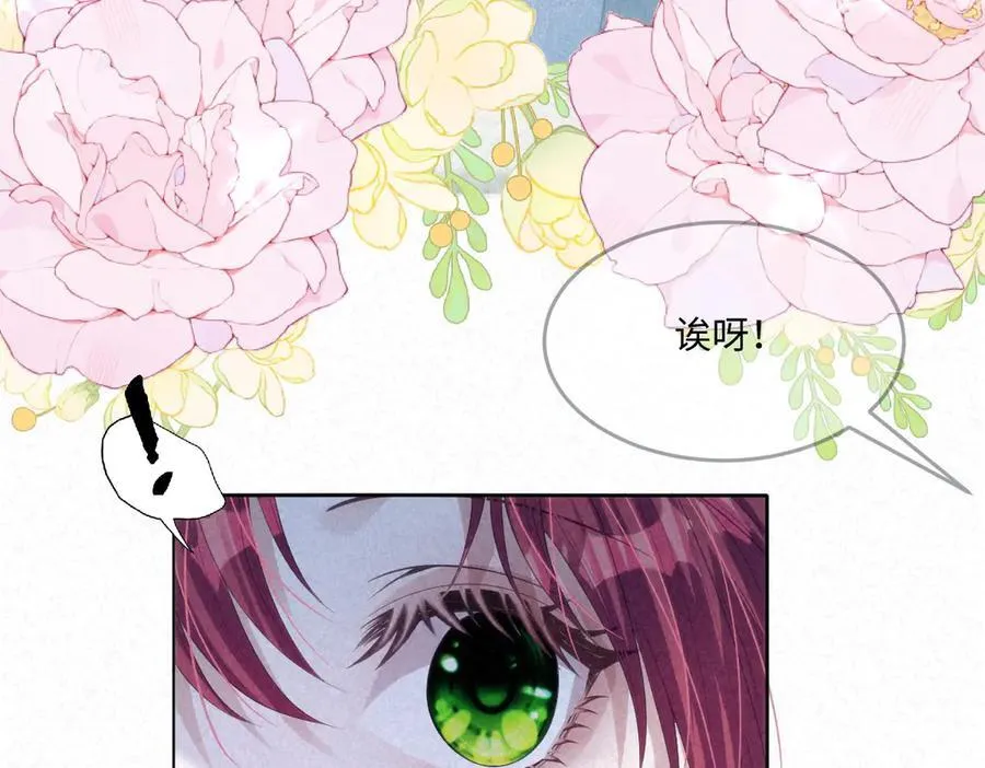 67 第8页