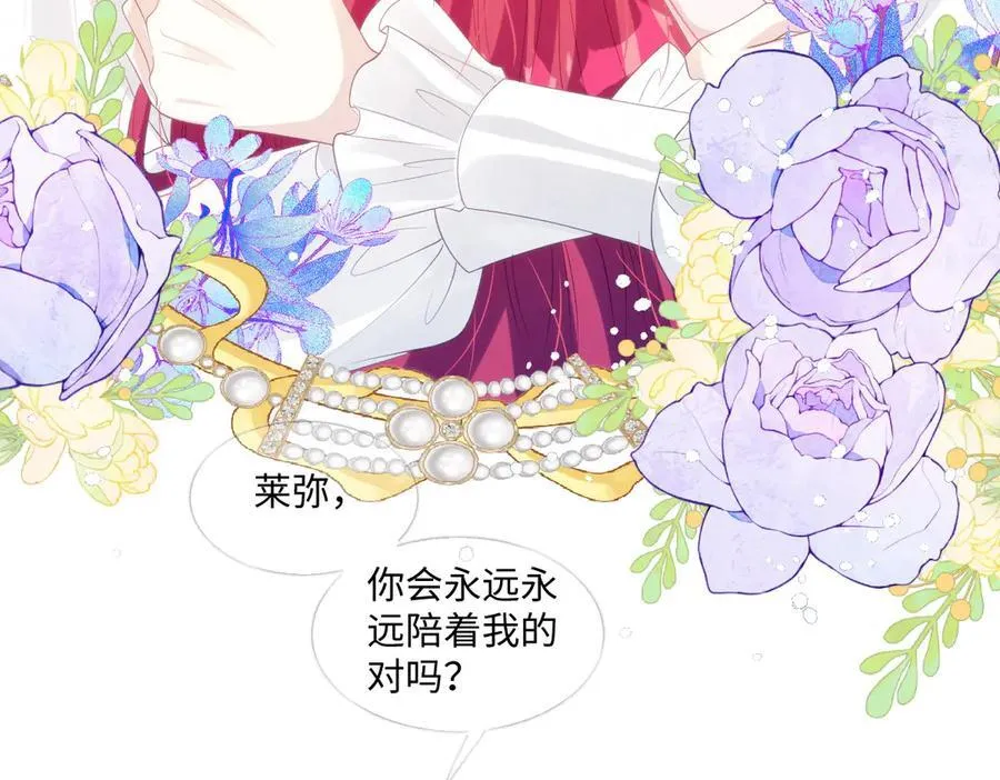 67 第59页