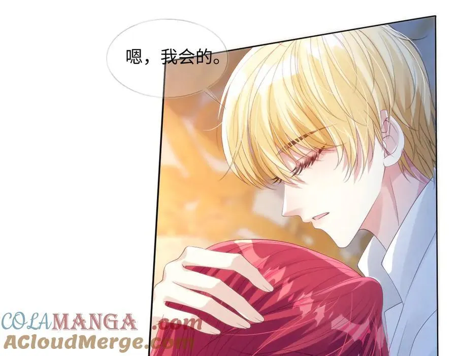 67 第61页