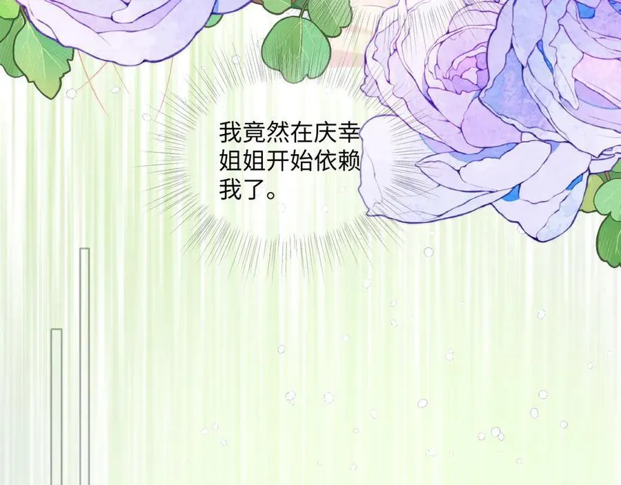 67 第65页
