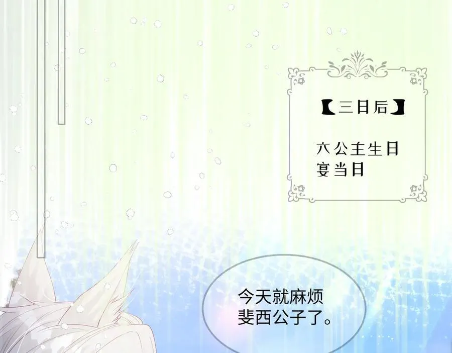 67 第66页