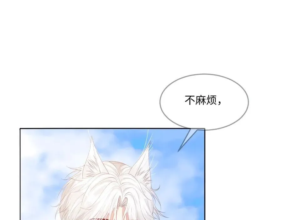 67 第69页