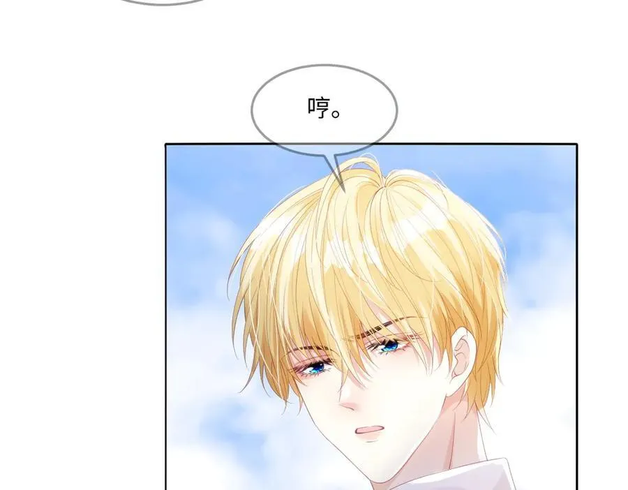 67 第71页