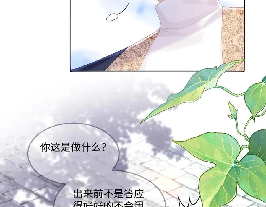 67 第72页