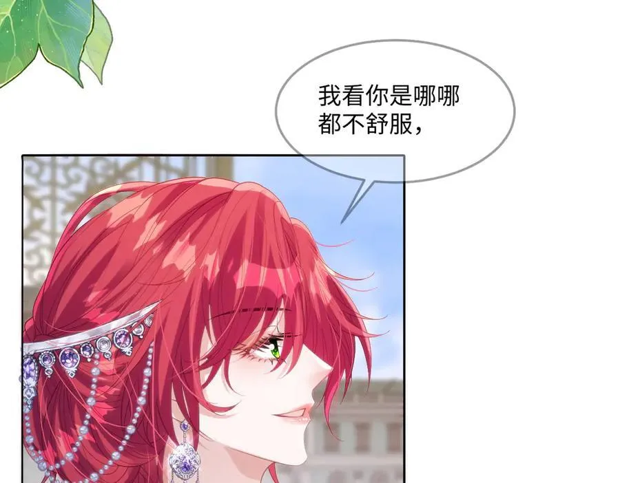67 第75页