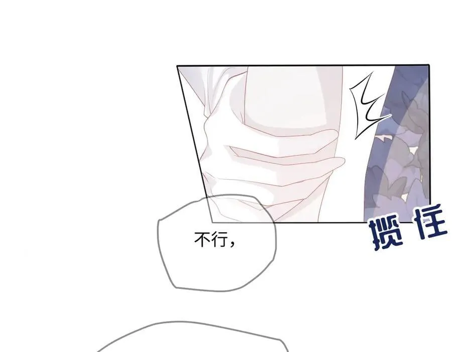 67 第77页
